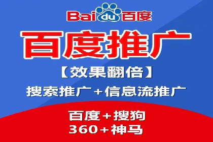 攻略大全：百度推广操作实战经验分享